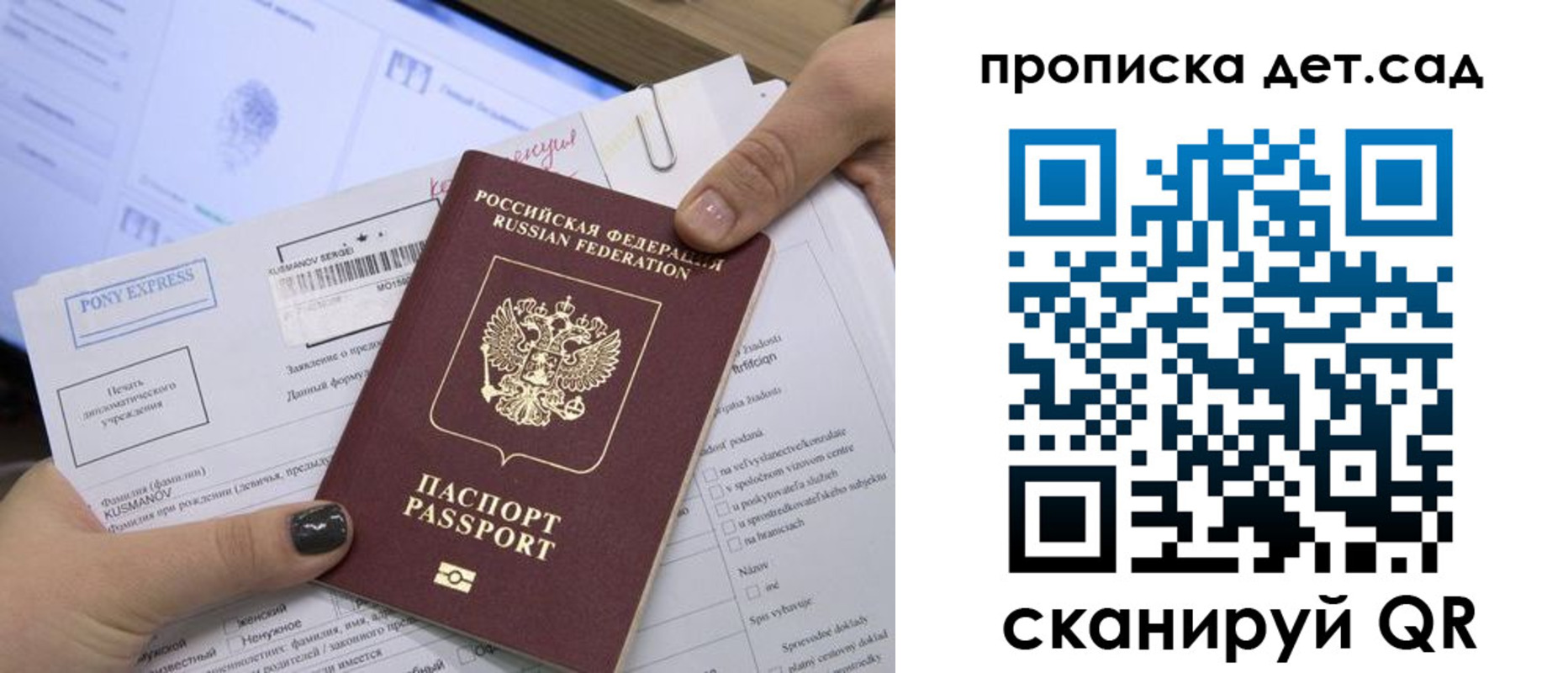 временная регистрация собственник в Судогде