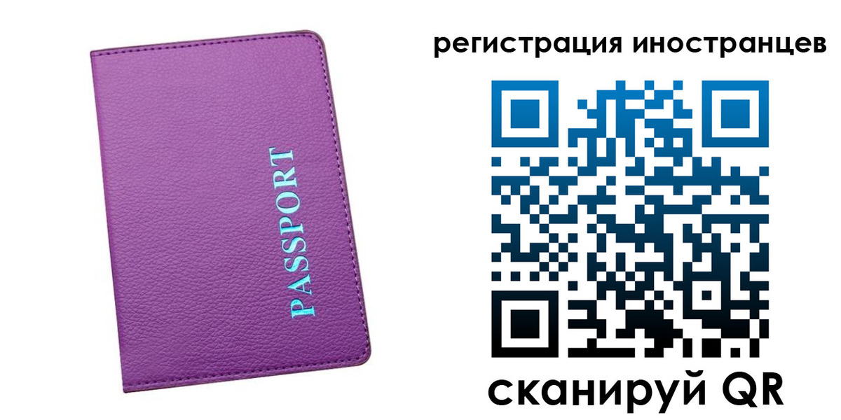 регистрация для дет. сада в Судогде