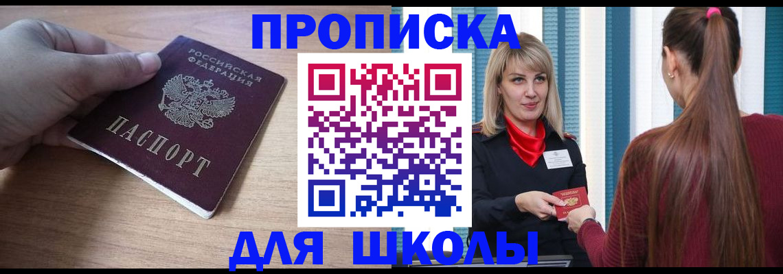 временная регистрация надежно в Судогде