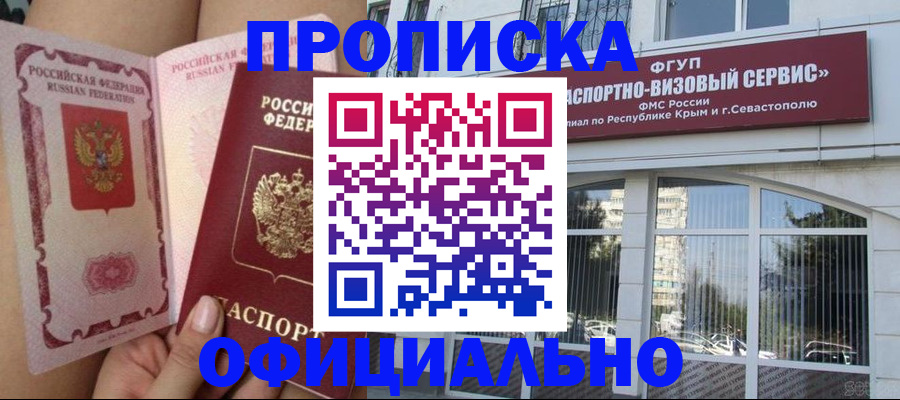 временная регистрация адрес в Судогде