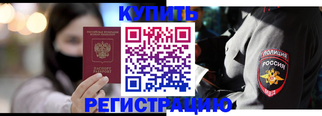 прописка паспорт в Судогде