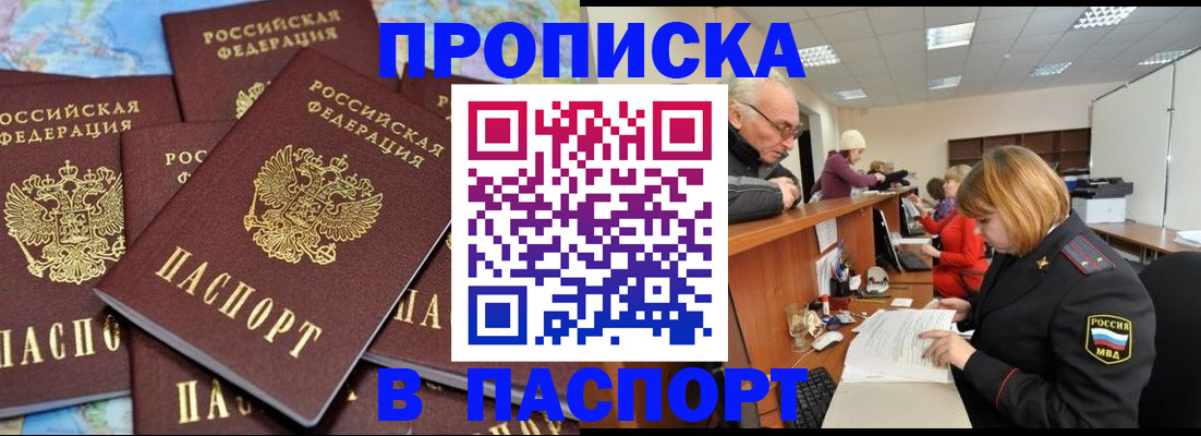 временная регистрация адрес в Судогде